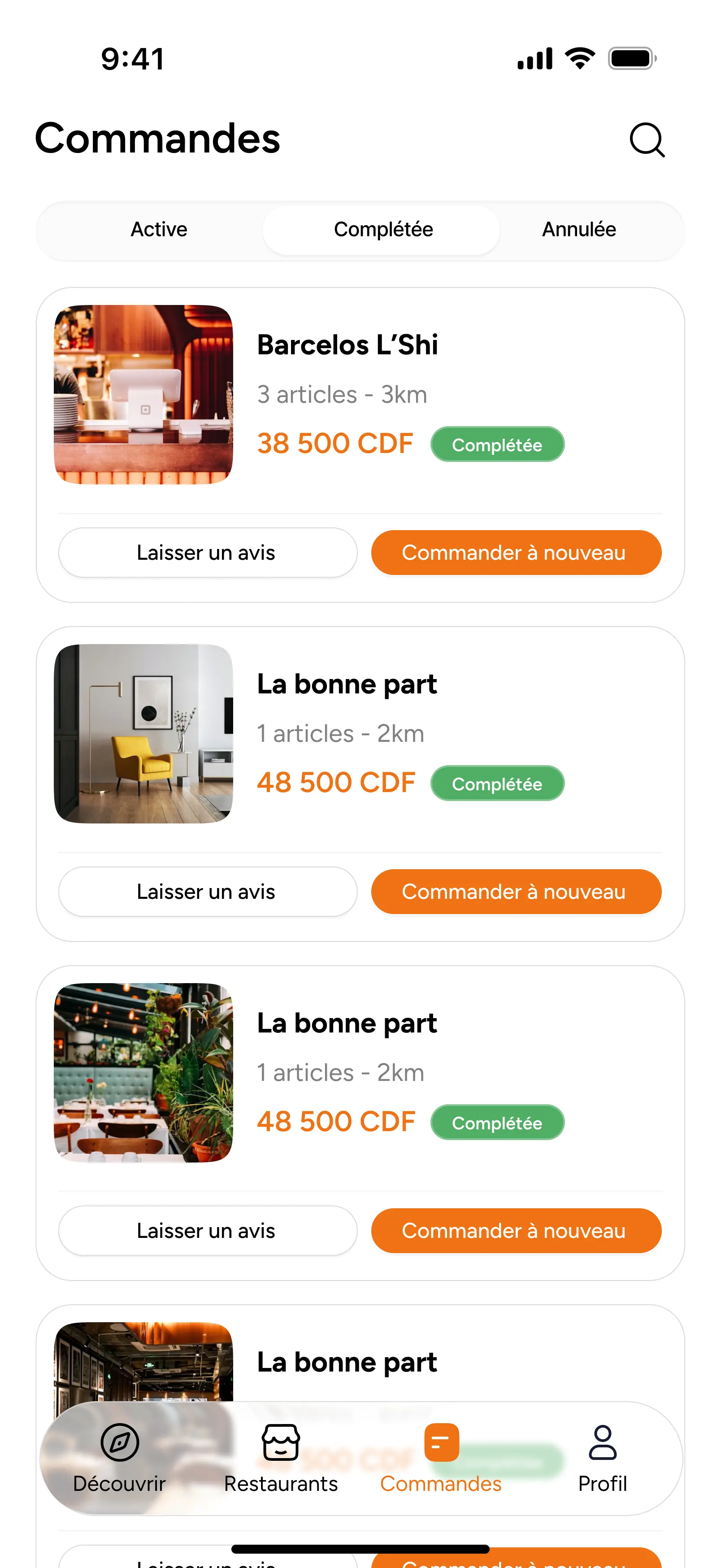 Damazz App Screen 44