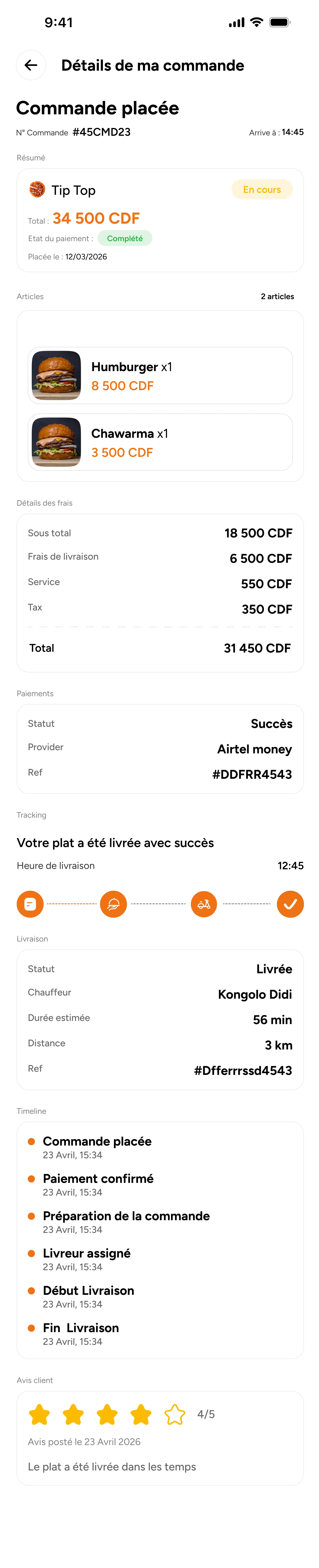 Damazz App Screen 60